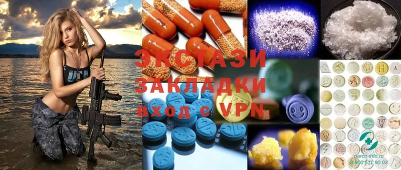 Экстази MDMA  Фёдоровский 