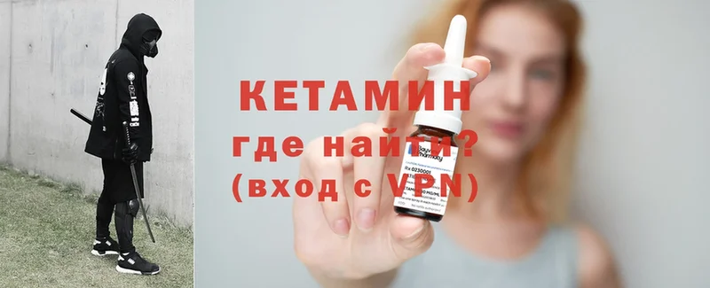 КЕТАМИН ketamine  Фёдоровский 